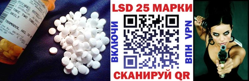 LSD-25 экстази ecstasy  Керчь 