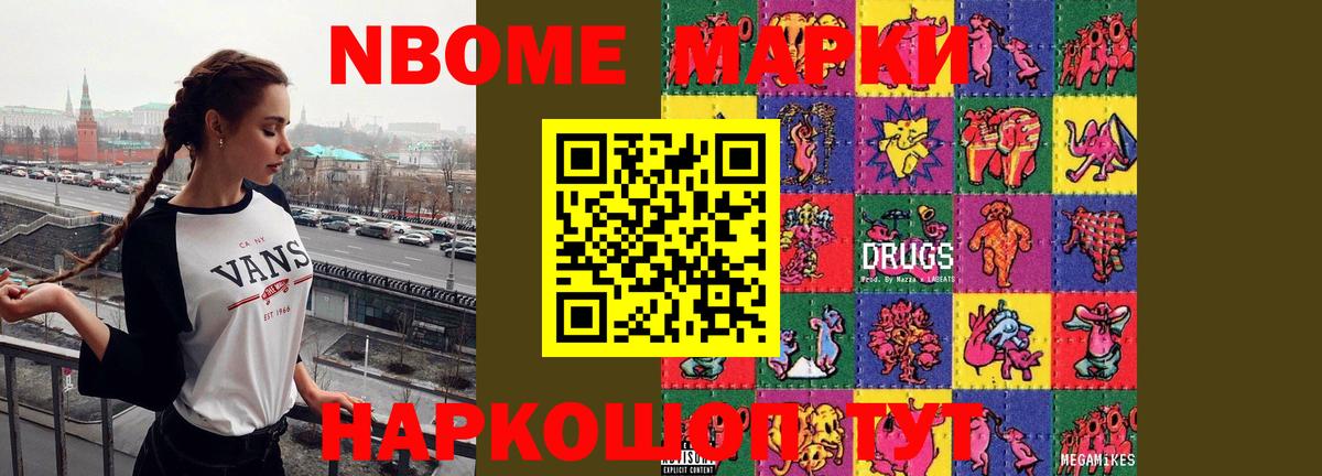 Лсд 25 экстази ecstasy Керчь