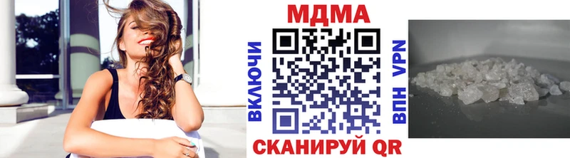 МДМА Molly  Керчь 