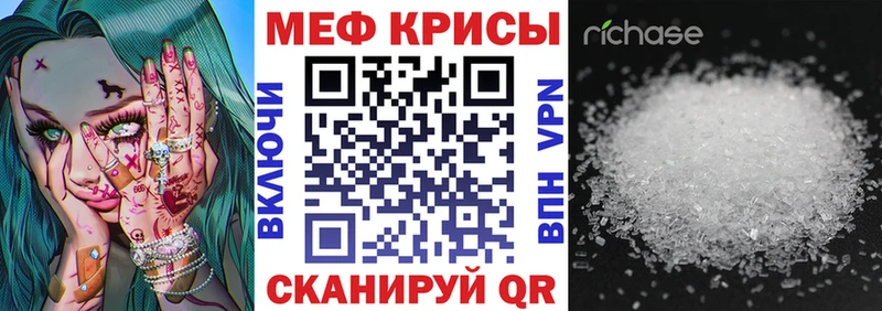 Меф 4 MMC  Керчь 