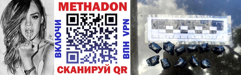 площадка формула  Керчь  МЕТАДОН methadone  дарнет шоп 