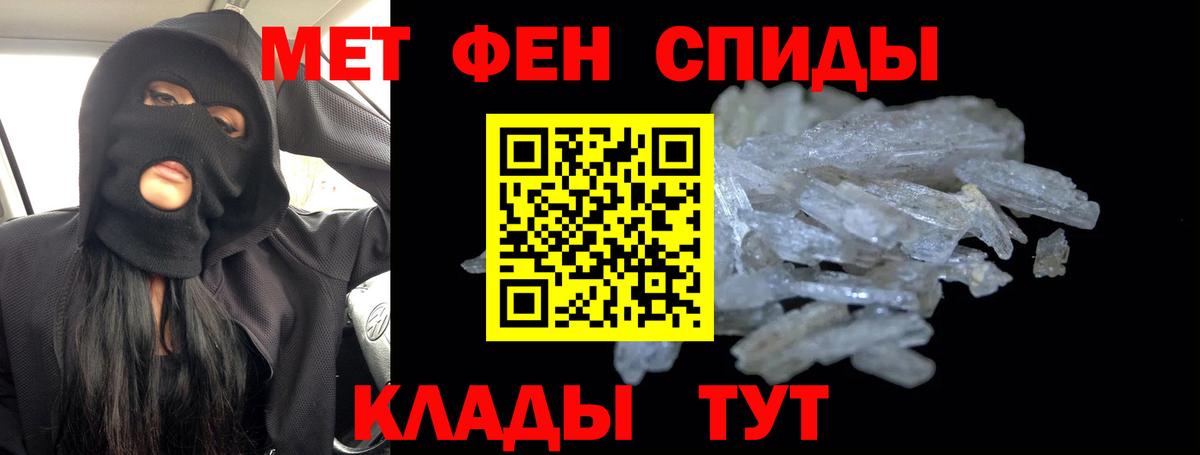 Керчь  Метамфетамин мет  Вход с VPN 