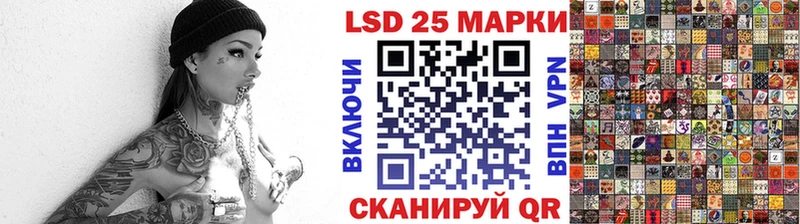 хочу   Керчь  Наркотические марки 1,8мг 