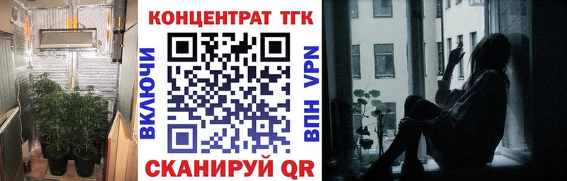 где купить наркотик  Керчь  ТГК вейп 