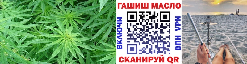 Дистиллят ТГК THC oil Керчь