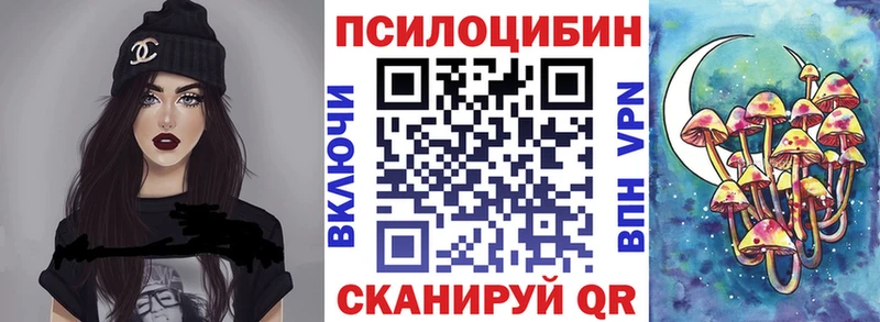 хочу   Керчь  Псилоцибиновые грибы GOLDEN TEACHER 