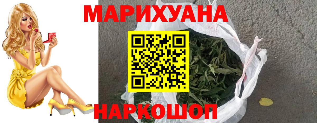 Каннабис OG Kush  Бошки Шишки индика  Шишки марихуана Bruce Banner  Шишки марихуана сатива  Керчь  Вход с VPN 